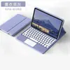 Capa protetora de teclado oppopad3pro capa de couro para tablet pad4pro tampa redonda Air2 touch magnética destacável aplicável