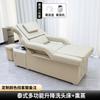 Cama eléctrica elevable de alta gama para salón de belleza, baño de pies, champú especial, cama de masaje, cama de masaje, cama de terapia de cabeza, circulación de agua