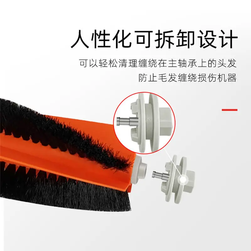 滚刷