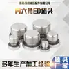 Tapón Hexagonal de Acero Inoxidable con Rosca Externa y Anillo de Bordes Tornillo Tapón de Aceite Estándar Eaton Yonghua 304