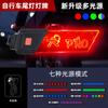 Luz Trasera de Bicicleta Placa de Luz Creativa Recargable Alta Luminosidad Luz para Ciclismo Bicicleta de Carretera Bicicleta de Montaña Equipo Accesorios para Ciclismo Nocturno