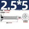 Tornillos Autorroscantes de Acero Inoxidable 304 Cabeza Avellanada Cruzada Kb Cola Plana Tornillos de Cabeza Plana M1-M5 Tornillos Autorroscantes Pie Plano Tornillos Pequeños