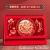 Calendário de Ano Novo de 2027 Personalização Vermelho Chinês Presente Vermelho Personalização de Calendário Ornamento Criativo Alegre Calendário do Ano do Carneiro