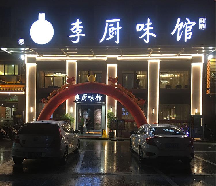 O1CN01x8rYwb1lsL30ZiUrS_!!3844