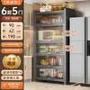 Armario estrecho para cocina, soporte para microondas, armario lateral para refrigerador, especiero multicapa, armario para platos, aparador