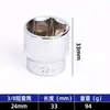 Dado hexagonal personalizado de 3/8 de pulgada, dado extendido multiespecificación para reparación de automóviles, dado de llave de carraca con acabado espejo