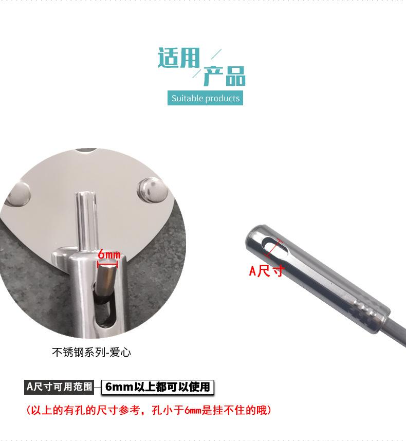 201挂钩_09.jpg