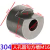Tampa de Visor com Flange de Aço Inoxidável 304 Gancho Redondo Encaixe Argola de Levantamento para Vasos de Pressão Fixação Travamento Conexão Rápida Gancho Quadrado