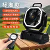 Ventilador de Camping Personalizado Controle Remoto Carregamento USB Barraca de Camping Longa Duração da Bateria Potência de Vento Forte Portátil para Exterior Oscilação Esquerda e Direita