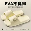 Sandalias y Pantuflas Eva Silenciosas para Interior Hogar para Hombres y Mujeres Verano Hogar Estilo Japonés Baño Baño Antideslizantes Pie Sin Olor Pareja