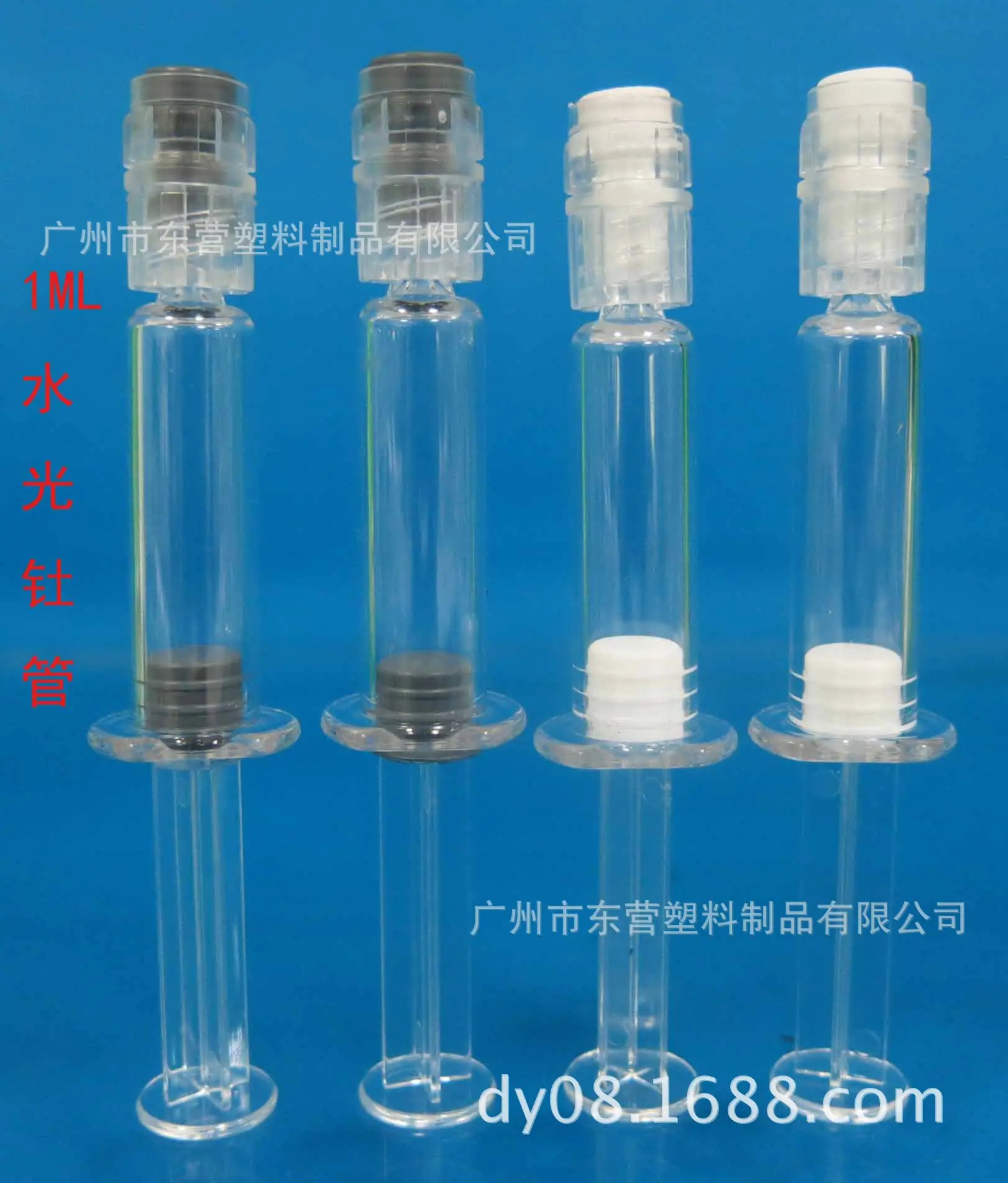 1ML水光针管