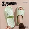 Pantuflas Sensibles para Pisar Caca, Boda, Acompañamiento Festivo, Primavera y Verano, Baño Interior para Bañarse, Zapatos Frescos Cómodos para Parejas