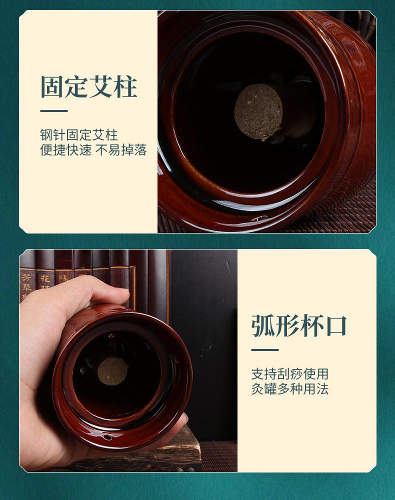 艾蓓佳-艾灸刮痧罐（两色）-详情_10.jpg