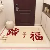Felpudo de inauguración 2026, Felpudo de boda, Felpudo seguro para la entrada, Felpudo festivo rojo
