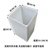 Cubo Depósito de Agua, Resistente a Ácidos y Álcalis, Cubo Cuadrado de Plástico Anticorrosión, Boca Ancha Abierta, Cubo Depósito de Agua Cuadrado sin Marco, Cubo de PE