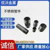 Conector de tubería de agua de acero inoxidable 304/316L de doble extremo con rosca externa a prueba de explosiones, resistente a la presión, de 4 puntos, 6 puntos, Dn15/20/25 para suministro de agua