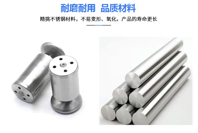 支撑柜脚