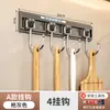 Gancho de aluminio espacial fila sólida Gancho gancho para ropa de baño aleación de aluminio puerta de armario pared trasera cocina sin perforación