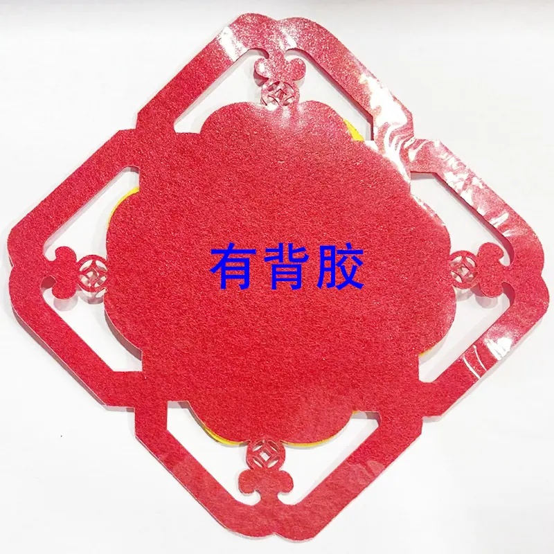 有背胶.jpg