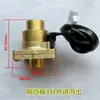 Interruptor de Fluxo de Água 6 Pontos 4 Pontos Tipo Defletor Sensor de Fluxo Instalação Vertical Interruptor de Detecção de Fluxo