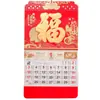 Calendario de pared grande hecho a medida para el Año de la Oveja 2027, con el personaje "Fu", con un diseño de seis páginas, que incluye un almanaque chino tradicional y un calendario de escritorio, hecho de tela no tejida