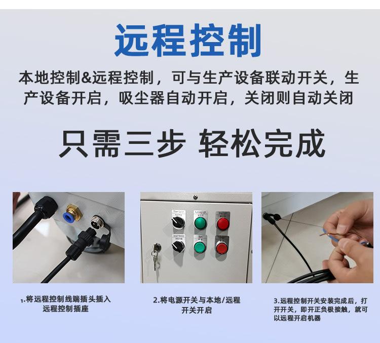 8精密激光切割除尘器.jpg