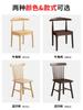 Silla de comedor de madera maciza nórdica moderna con respaldo sencillo, escritorio de computadora, silla de esquina de troncos, silla Windsor, silla de comedor para el hogar