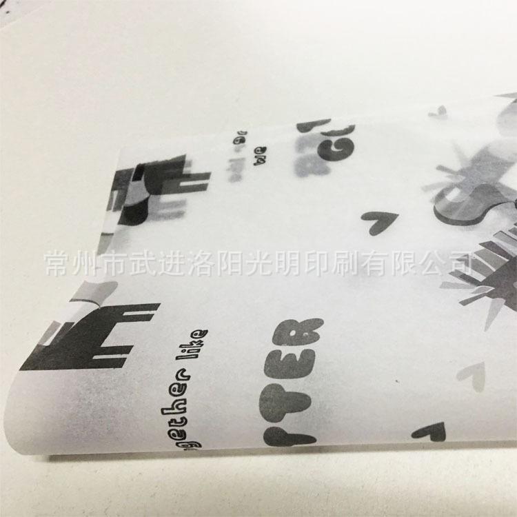 拷贝纸黑色logo16.jpg