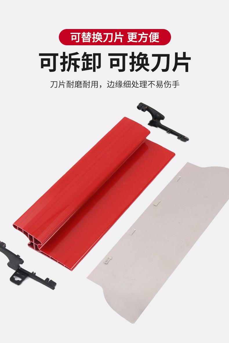 刮刀_08