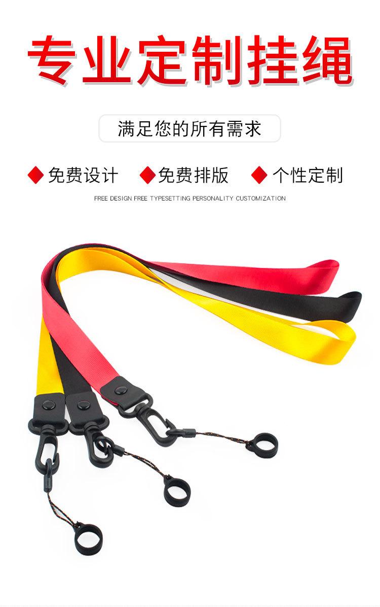 硅胶圈挂绳（优化）_06