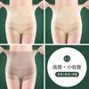 Ropa Interior Moldeadora para Mujer de Encaje de Cintura Alta Levanta Glúteos Control Fuerte de Abdomen Sin Costuras Moldeador Delgado Talla Grande Pantalones Cortos de Triángulo
