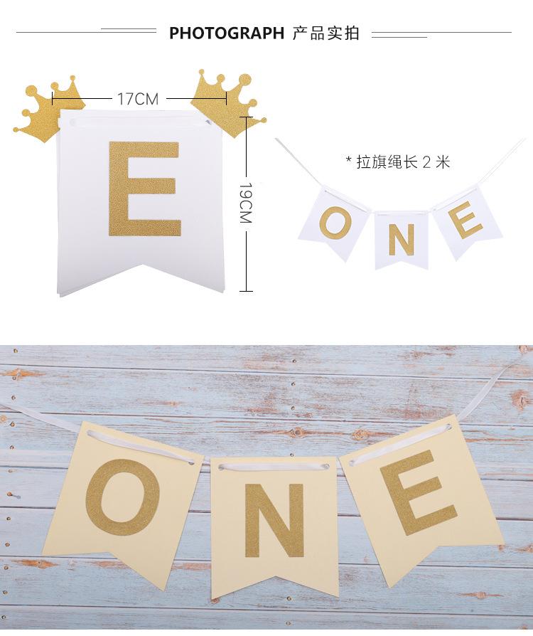 纸质ONE拉旗_06