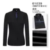 Camisa de manga larga sin planchar, ropa de trabajo unisex, atuendo formal de negocios, camisa blanca para profesionales, ropa de trabajo blanca profesional del mismo estilo