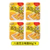 Envío DirectoPALDO Ocho Caminos Sabor Kimchi Sabor Res Sopa Instantánea Comida Rápida Ramen Snack Nocturno Mismo Estilo de Drama Coreano