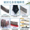 Tira de sellado ranura para tarjeta de puerta y ventana de aleación de plástico-acero-aluminio estilo antiguo tira cortavientos tira impermeable marco de ventana de silicona para puerta y ventana aluminio de puente roto