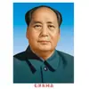 (1749 Pessoas Elogiam) Retrato do Presidente Mao Quatro Grandes Homens Retrato de Alta Definição Quatro Marechais Quatro Generais Imagens de Ano Novo