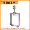 Acessórios para Trilho Deslizante Tubular Multi-Estágio, Conectores de Trilho Deslizante Compostos/Caixas Protetoras/Suportes/Suportes de Suspensão/Tampas Finais/Clipes de Suspensão