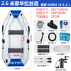 Fabricante de bote inflable, kayak, bote de pesca de fondo duro engrosado, bote de pesca, señuelo, bote salvavidas para prevención de inundaciones, lancha rápida de Jiating