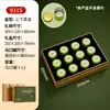 Caja de Regalo de Lata Pequeña de Té Verde de Nueve Compartimentos Caja Vacía Personalizada 12/15 Latas Pequeñas Caja de Empaque para Té Longjing Biluochun