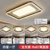 Lâmpada de Teto Simples de Sala de Estar de Luxo Leve Lâmpadas Criativas Estilosas de Zhongshan Lâmpada Principal de Sala de Estar Lâmpada de Quarto Pacote Iluminação para Decoração de Casa