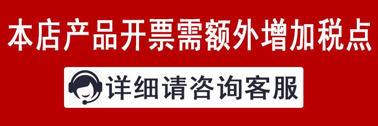 一键上货_20241223094927