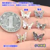 Plata de Ley S925 Artesanía Fina Cierre Pequeño de Flor Mariposa Joyería de Cristal Pulsera Trenzada Collar Accesorios Hechos a Mano para DIY