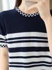 Suéter de Manga Corta a Rayas Ajustado de Estilo Coreano para Primavera y Verano para Mujer, Suéter Versátil, Camiseta de Cuello Redondo