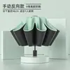 Paraguas Plegable Doble Grande Totalmente Automático al por Mayor, Paraguas de Doble Uso para Sol y Lluvia, Protección Solar, Protección UV, Sombrilla