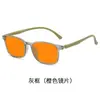 Gafas de Sol con Montura Ultraligera y Colores de Moda, Visión Nocturna, Anti-Luz Azul, para Ver el Celular y Jugar Videojuegos Competitivos