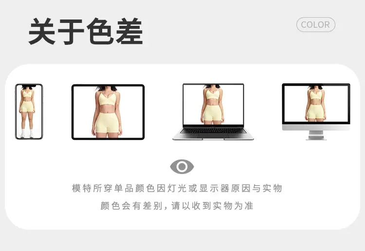 11-色差（放对应款式图）.jpg