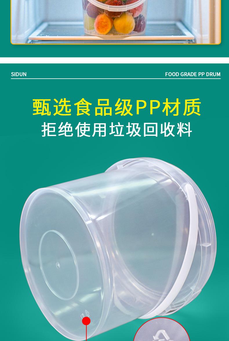 pp圆桶详情_11.jpg