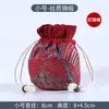Bolsa de almacenamiento Wenwan joyería pulsera nuez taza de té taza maestra bolsa de almacenamiento portátil con cordón para llevar franela bolsa de tela pequeña