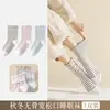 Nuevos calcetines para dormir de otoño e invierno para mujer, talla extra grande y ajuste holgado, diseño a rayas, adecuados para dormir, embarazo y cuidado posparto, sin costuras, 99% algodón, longitud hasta la mitad de la pantorrilla