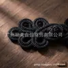 Botones de placa nuevos estilo chino Mingmei, trenzado de cuerda hecho a mano vintage, Hanfu estilo antiguo, cheongsam, traje Tang, botones de placa de cinco hojas